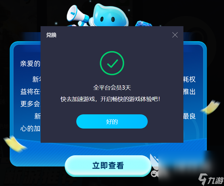 自定义游戏加速器推荐 可以自定义的游戏加速器有什么
