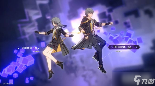 星穹铁道希儿搭配分析