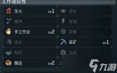 幻兽帕鲁炎魔羊在哪