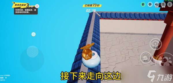 元梦之星庭院无敌点位有哪些