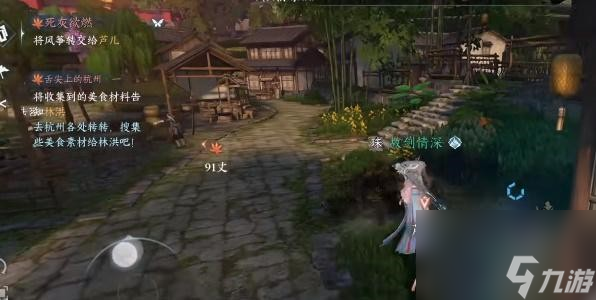 逆水寒手游死灰欲燃奇遇完成步骤