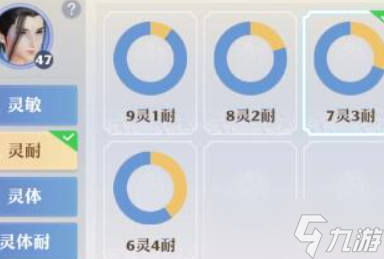 梦幻新诛仙青云门怎么练