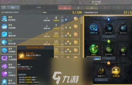 命运方舟护身符如何解锁-护身符获取方法介绍