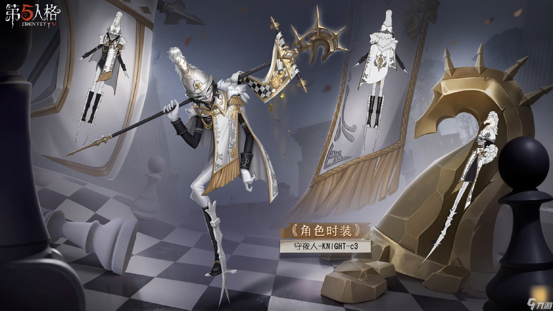 第五人格31赛季精华2奖励一览