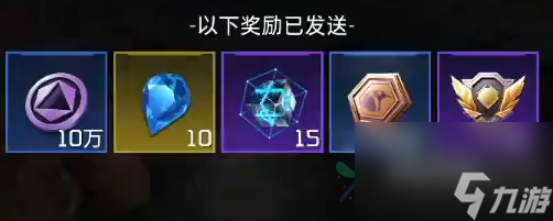 星球重启前往清理任务怎么做 前往清理任务攻略