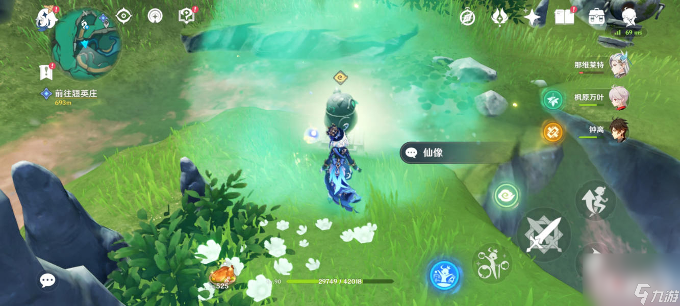 《原神》4.4灵枢庭五只蝴蝶位置一览