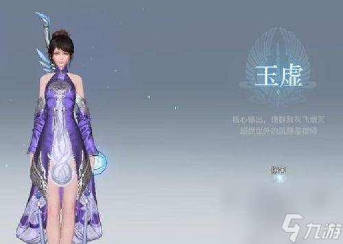 天谕手游装备词条洗练攻略（教你轻松洗练出词条）