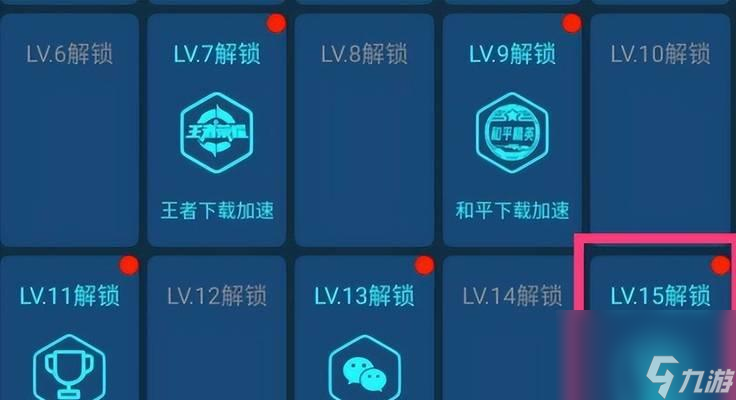 荣耀防偷拍功能设置攻略（保护游戏隐私）