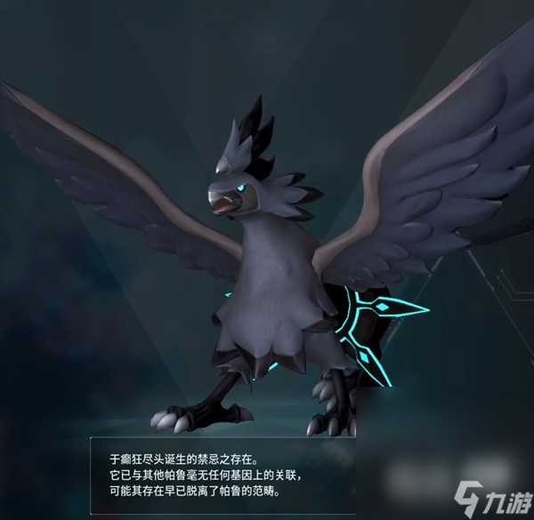 《幻兽帕鲁》后期毕业帕鲁选择攻略