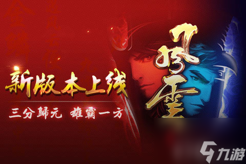 《風(fēng)云》5.19版本大更新 風(fēng)云攻略推薦