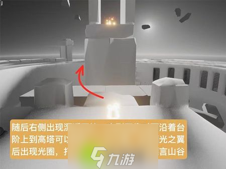 光遇晨岛小金人在哪-光遇晨岛小金人全部位置