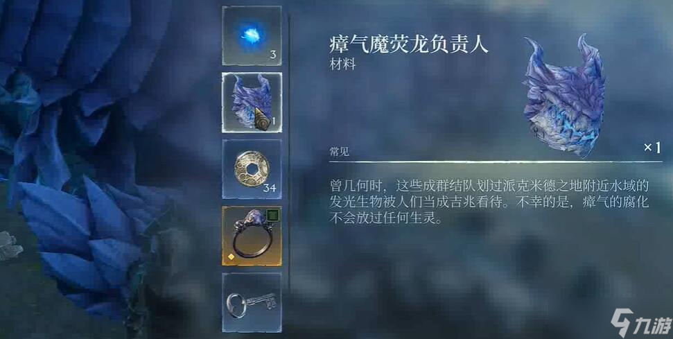 雾锁王国创世之柱怎么过