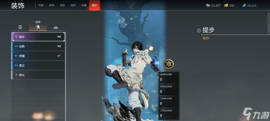 永劫无间破阵赛季结算奖励全揭秘