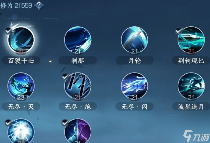 《逆水寒手游》新手秒傷怎么提高 新手秒傷提高方法詳情