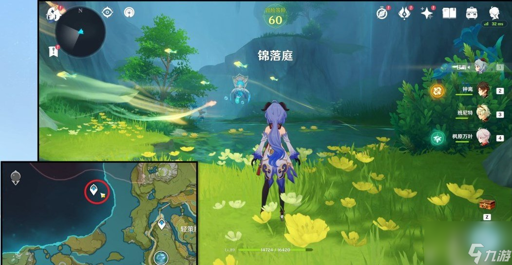 原神沉玉祝珑系列任务 原神沉玉祝珑系列任务攻略