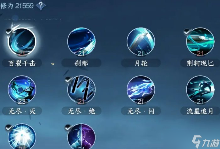 《逆水寒手游》新手秒傷怎么提高 新手秒傷提高方法詳情
