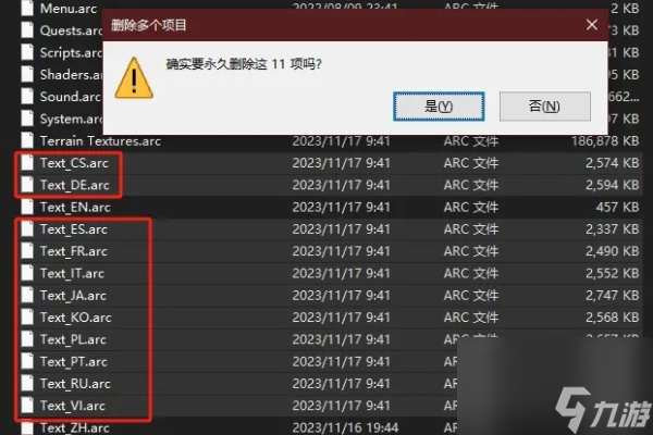 恐怖黎明1.2.0.0新版漢化教程