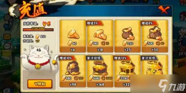 火影忍者手游快速攒金币方法