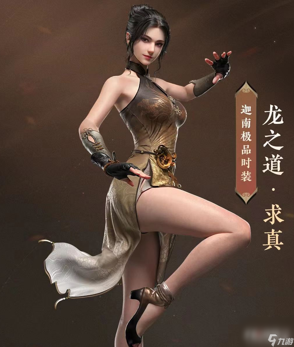 《永劫无间》李小龙皮肤获得方法