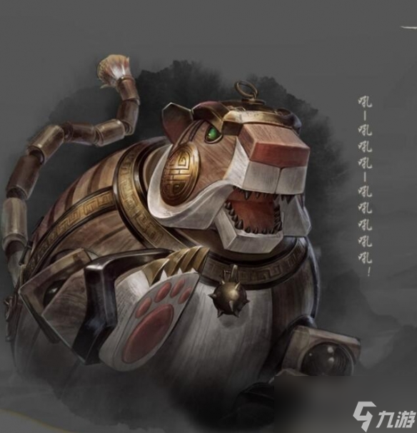 《古龙风云录》全角色立绘图鉴汇总