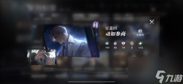 世界之外全结局攻略