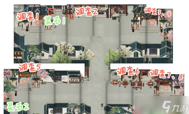 未定事件簿红尘共长生调查灵石位置大全