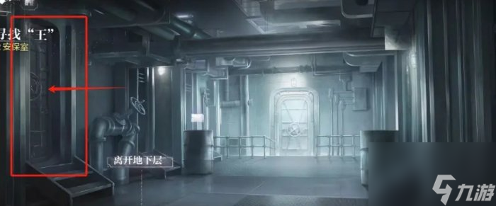 《世界之外》无限副本他的游戏怎么过 无限副本他的游戏攻略
