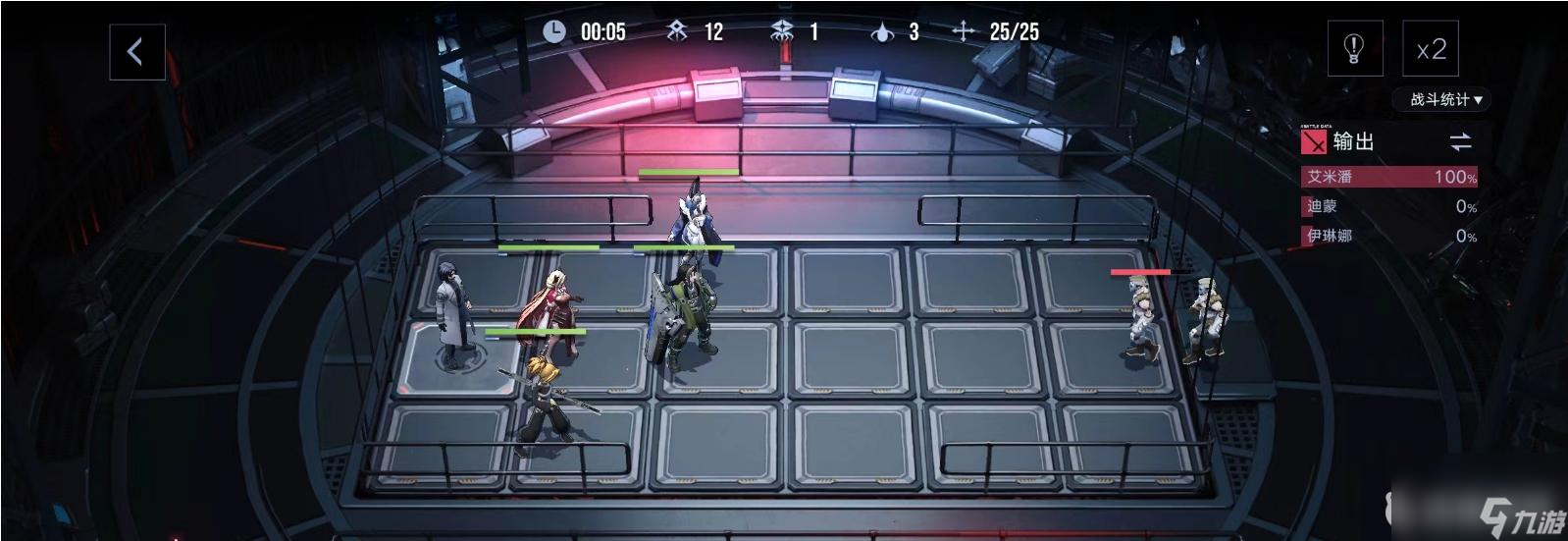 无期迷途4-1怎么打？