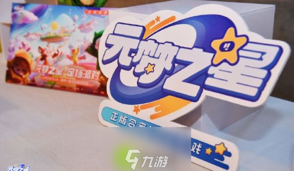 元梦之星巨墙遗迹竞速地图怎么玩-元梦之星巨墙遗迹竞速地图玩法介绍