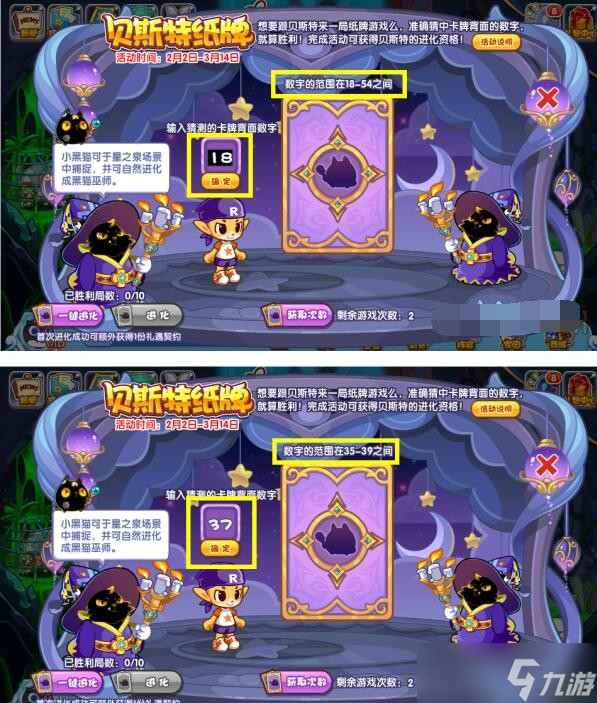 洛克王国贝斯特获取方法