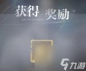 《世界之外》天地无束隐藏奖励是什么 天地无束副本隐藏彩蛋奖励一览