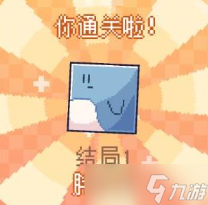 我的小鲨鱼全结局攻略