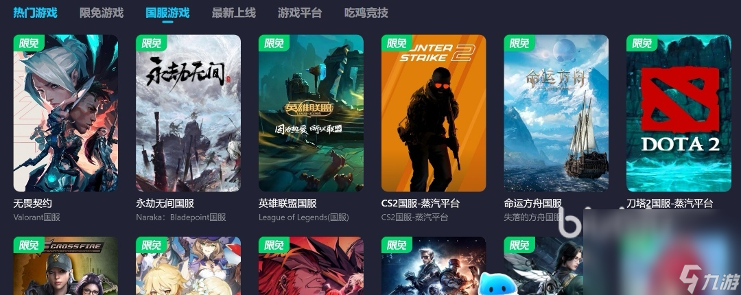 帝国时代加速器选哪个 帝国时代加速器下载推荐