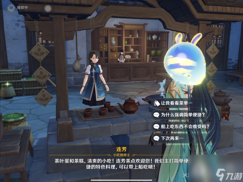 《原神》4.4新增食谱获得攻略