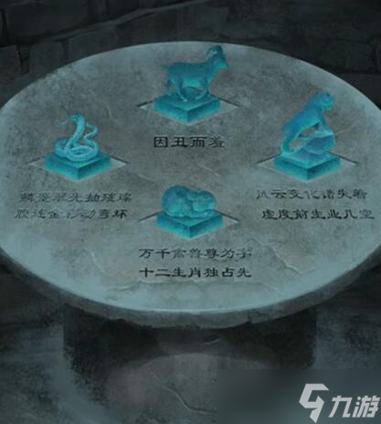 阿姐鼓3偃师传第四章攻略