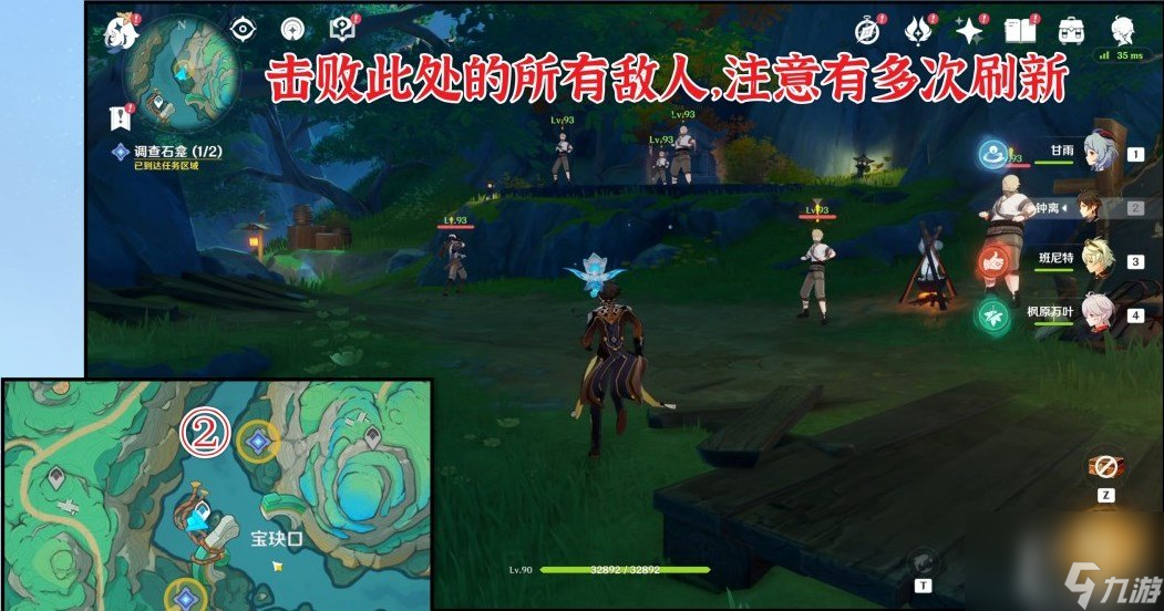 原神沉玉祝珑系列任务 原神沉玉祝珑系列任务攻略