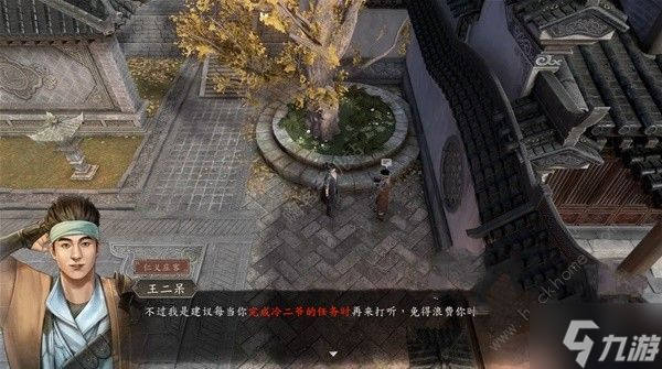 古龙风云录融铸、悬赏、庄客怎么解锁 融铸、悬赏、庄客系统解锁攻略