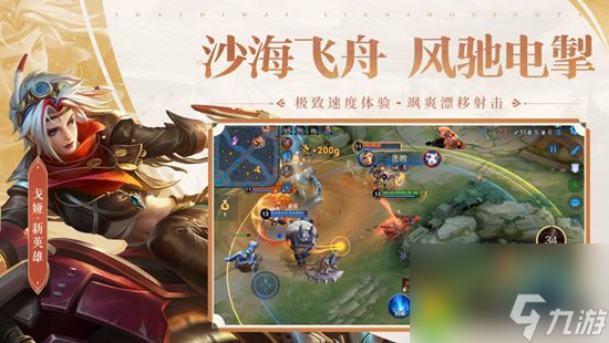 王者荣耀鲁班大师强度如何：解析王者荣耀鲁班大师的强度调整，新版战力分析！