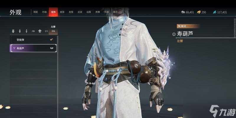 永劫无间祈福祥瑞攻略
