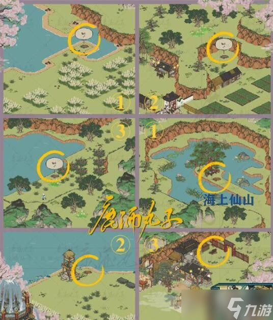 江南百景图绍兴府探险第四章宝箱位置
