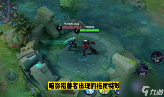 王者荣耀兰陵王暗影猎兽者与驯魔猎人皮肤特效解析：视觉效果与实战性能评估！
