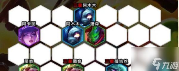 金铲铲之战S10双喜老鼠怎么玩 玩法攻略