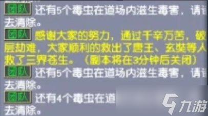 《梦幻西游》珍珠怎么获得 珍珠获得方法详情