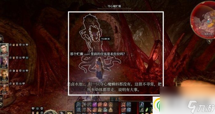 博德之门3米佐拉怎么救 米佐拉解救攻略