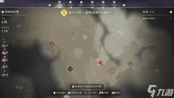 《雾锁王国》材料位置介绍