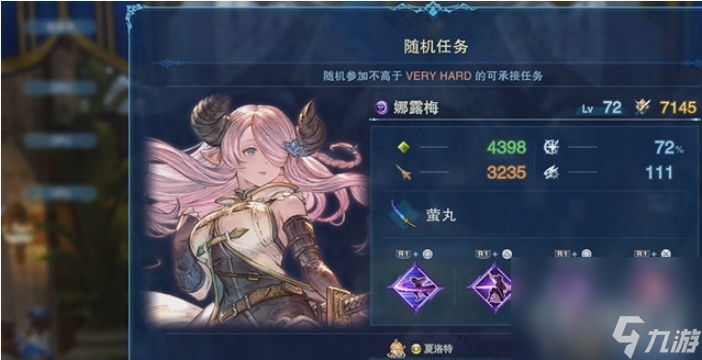 《碧蓝幻想Relink》刷金章经验方法
