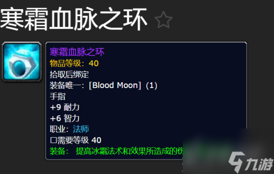 《魔兽世界》plus鲜血之月活动玩法攻略
