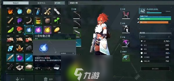 幻兽帕鲁帕鲁之魂怎么获得-幻兽帕鲁帕鲁之魂获得方法介绍攻略