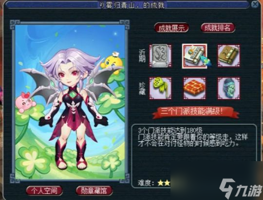 梦幻西游特立独行更新百万无级别水清头，商人囤几十车奶龙等发财