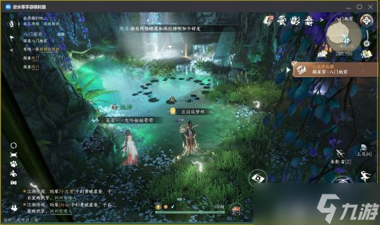 逆水寒手游1.2.3版本地图探索 连云寨摘星宫风景点位置一览